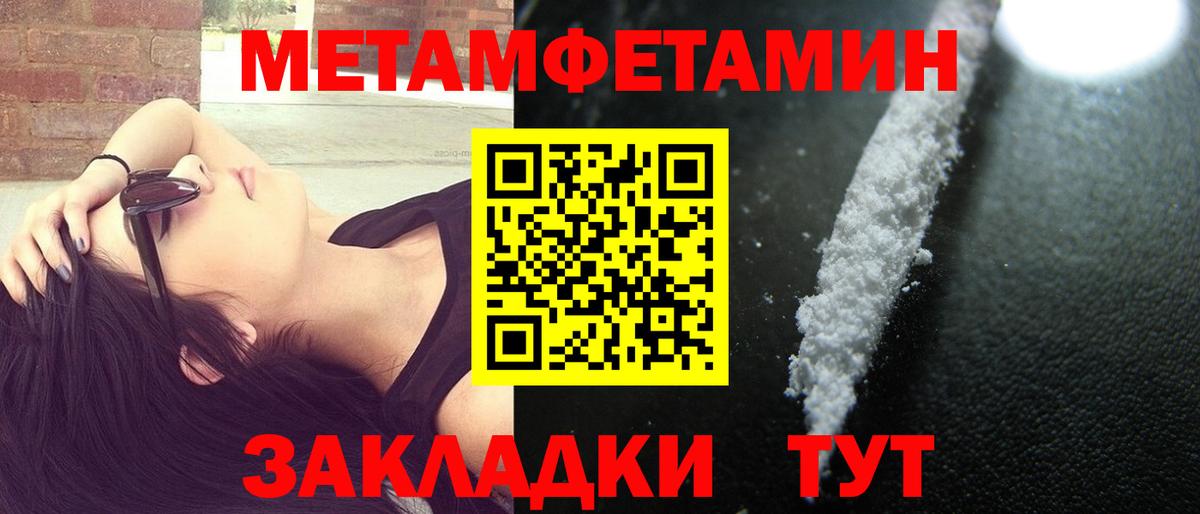Горно-Алтайск  Гашиш  Вход с VPN  КЕТАМИН  ГАШИШ  Конопля  КОКАИН  Меф МЯУ МЯУ   А ПВП СОЛЬ кристаллы 