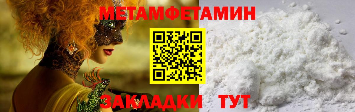 Amphetamine Premium Горно-Алтайск
