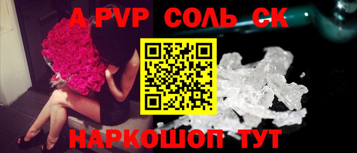 Горно-Алтайск  APVP СК КРИС  APVP крисы CK  Вход с VPN 