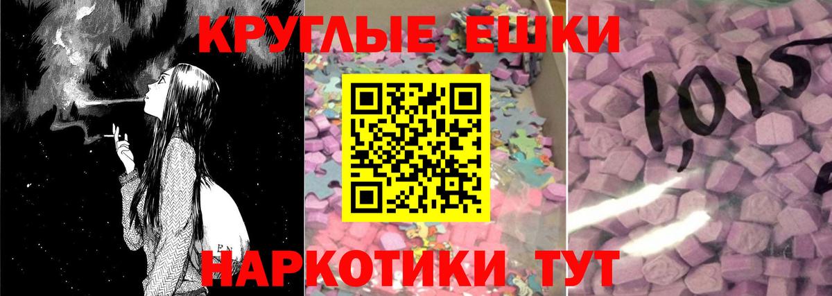 Экстази XTC  ЭКСТАЗИ 280мг  Вход с VPN  Горно-Алтайск 