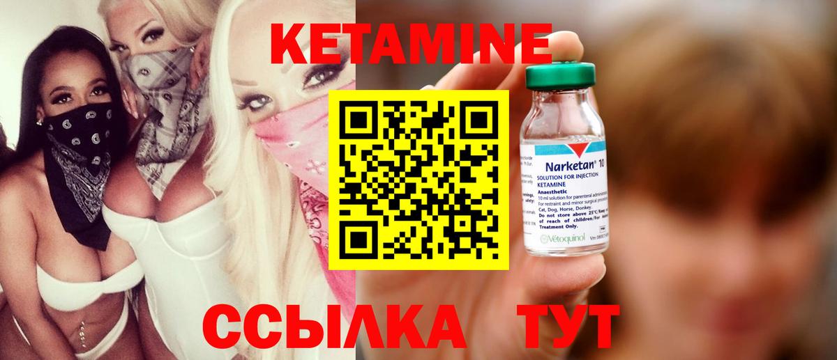 Вейп ТГК Горно-Алтайск