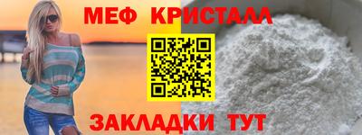 бутик Ливны