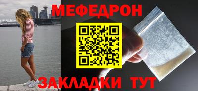 бутик Ливны