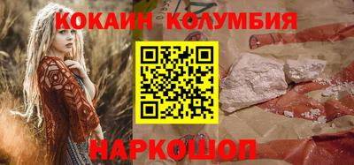 бутик Ливны