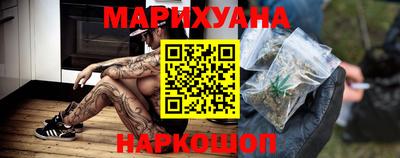 бутик Ливны
