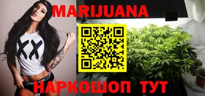 кокаин Железноводск
