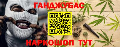 бутик Ливны