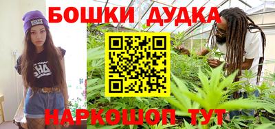 гидра Ликино-Дулёво