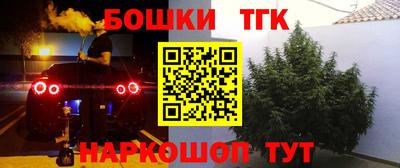 бутик Ливны