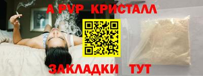 амф Малоярославец