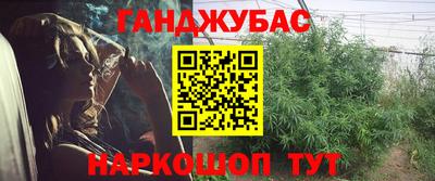 бутик Ливны