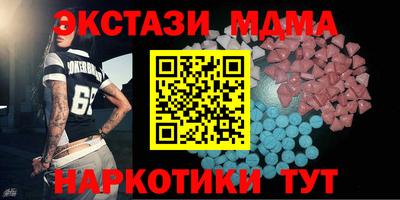 амф Малоярославец