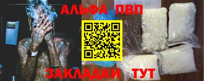 не бодяженный Мариинск