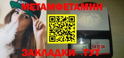 гидра Ликино-Дулёво