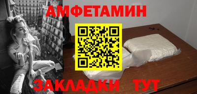 мет Малгобек