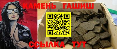 бутик Ливны