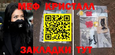 MESCALINE Железногорск