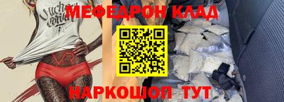 не бодяженный Мариинск