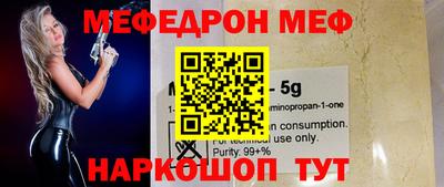 не бодяженный Мариинск