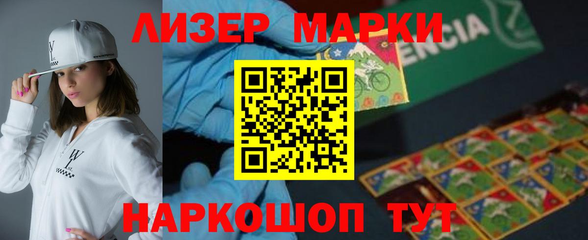 Лсд 25 экстази кислота Горно-Алтайск