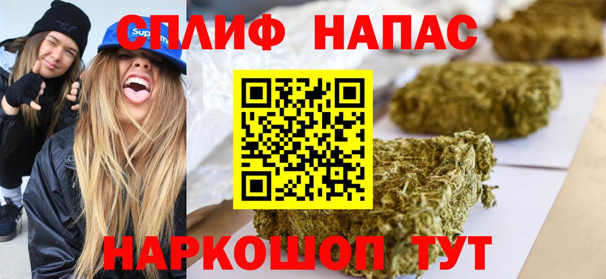Каннабис семена Горно-Алтайск